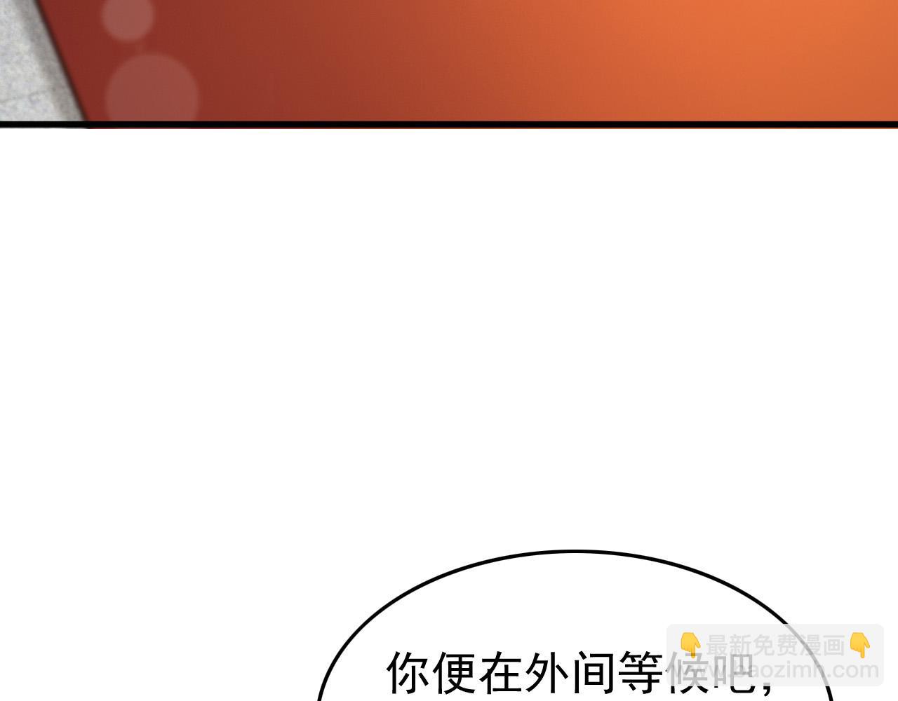 第34话 你是不是吃醋了(1/2)-第36话