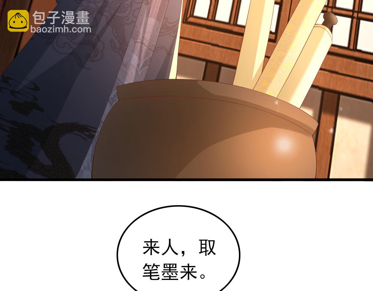 第36话 原丞相的珍藏(1/2)-第38话
