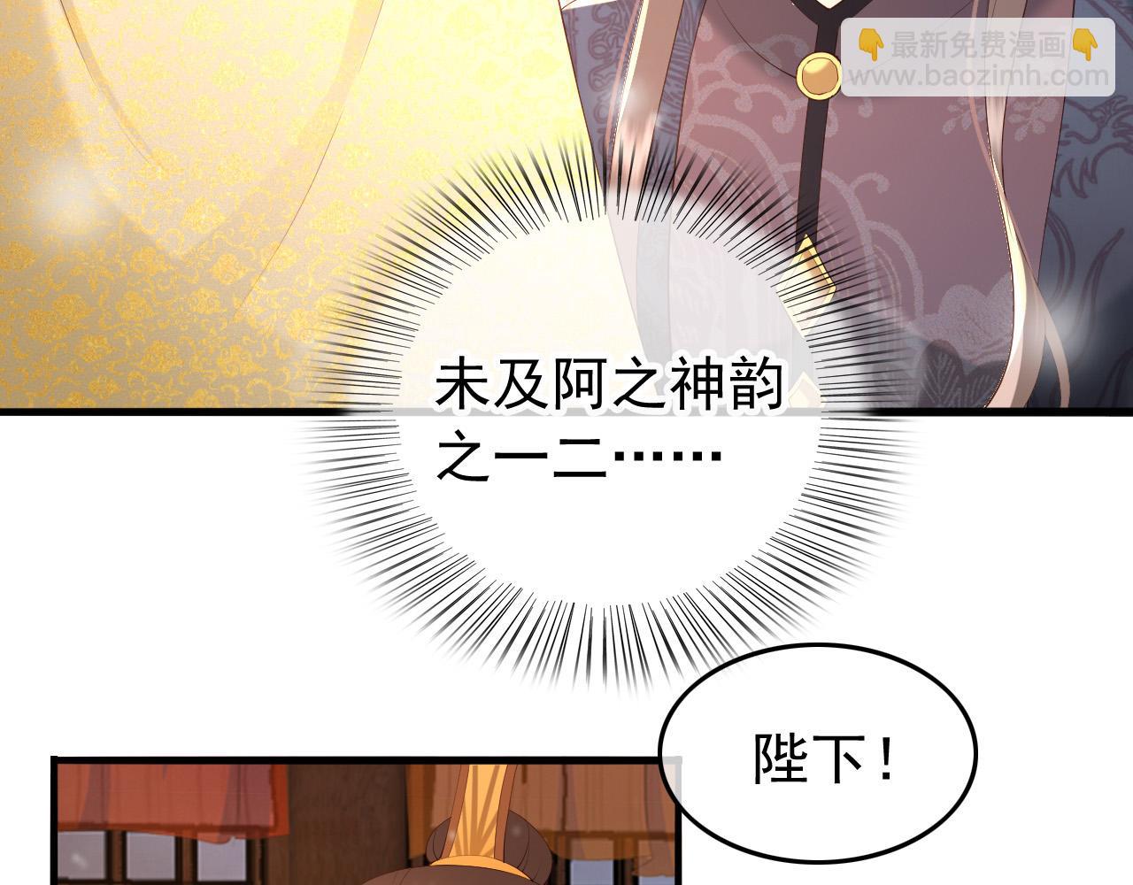 第36话 原丞相的珍藏(1/2)-第38话
