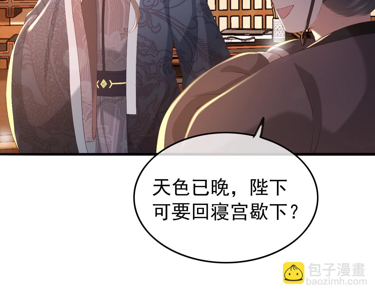 第36话 原丞相的珍藏(1/2)-第38话