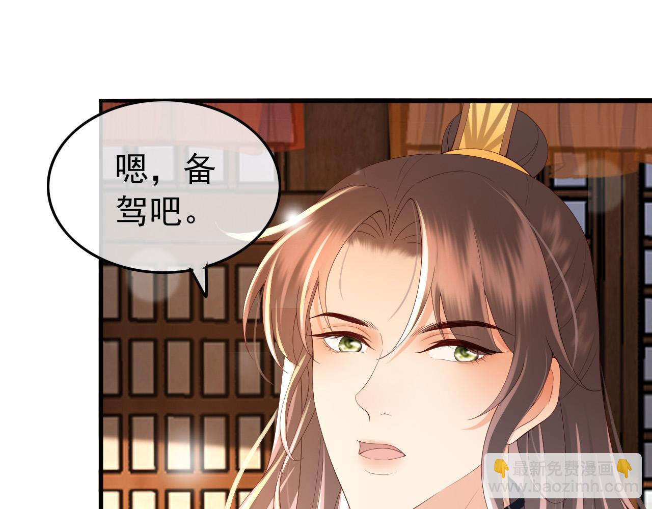 第36话 原丞相的珍藏(1/2)-第38话