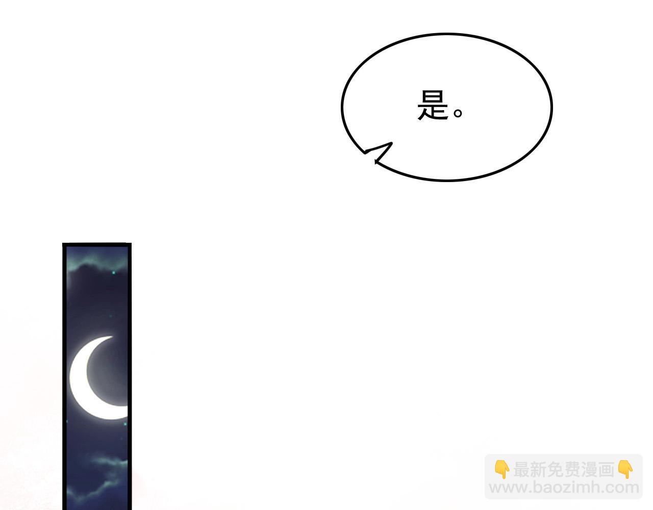 第36话 原丞相的珍藏(1/2)-第38话