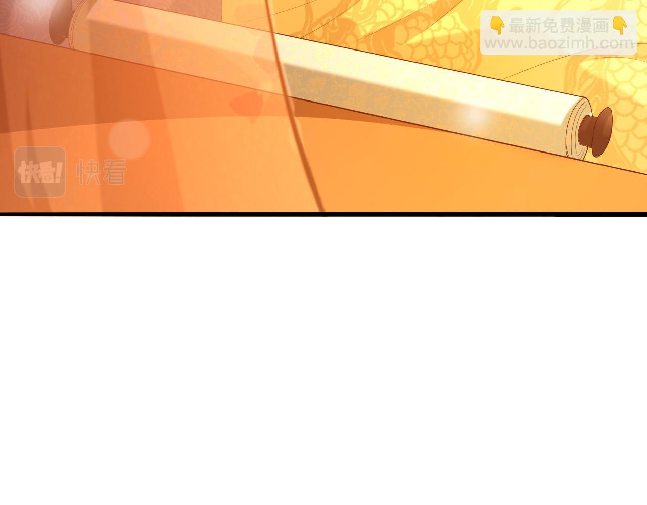 第36话 原丞相的珍藏(1/2)-第38话