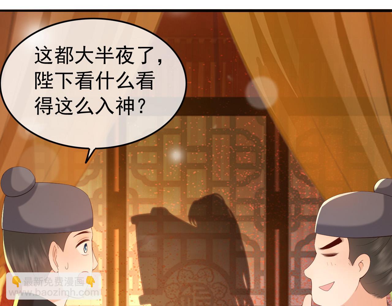 第36话 原丞相的珍藏(1/2)-第38话