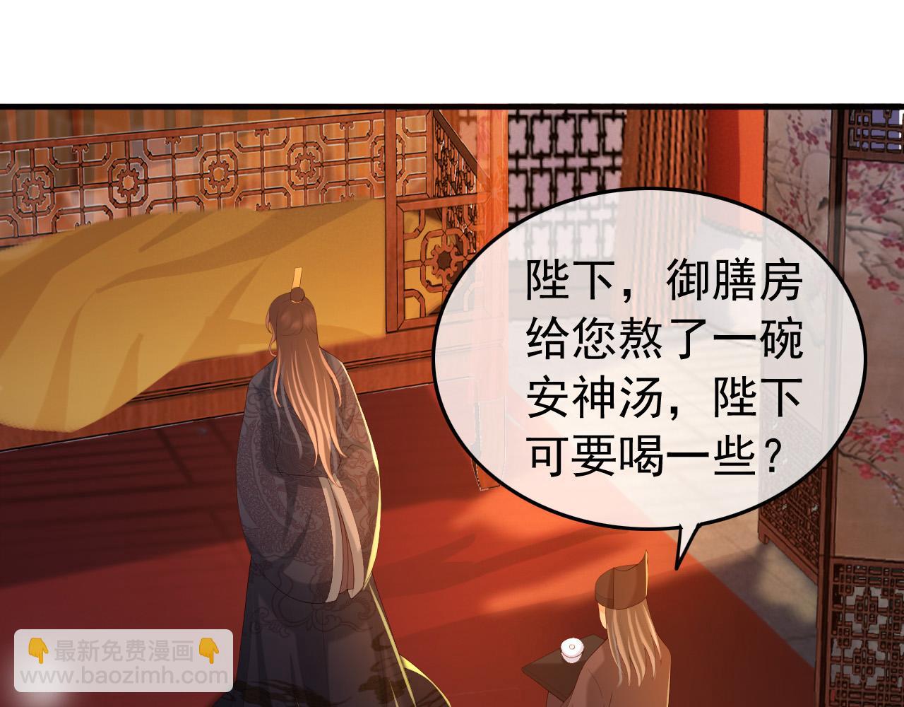 第36话 原丞相的珍藏(1/2)-第38话