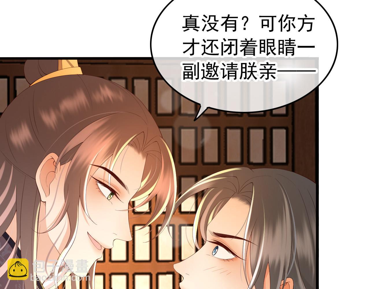 第36话 原丞相的珍藏(1/2)-第38话
