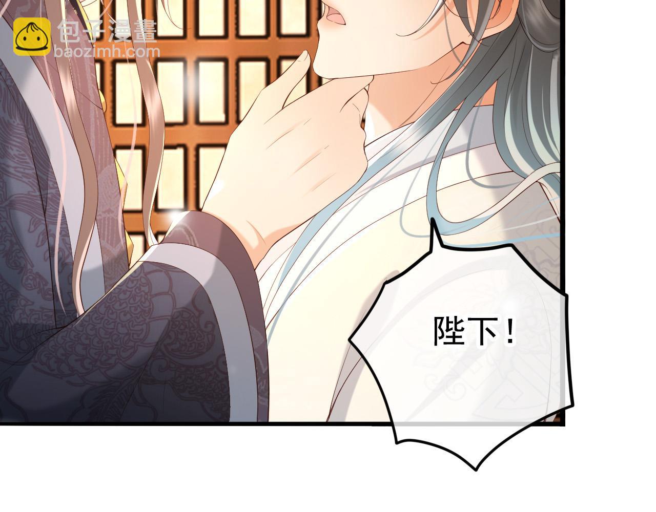 第36话 原丞相的珍藏(1/2)-第38话