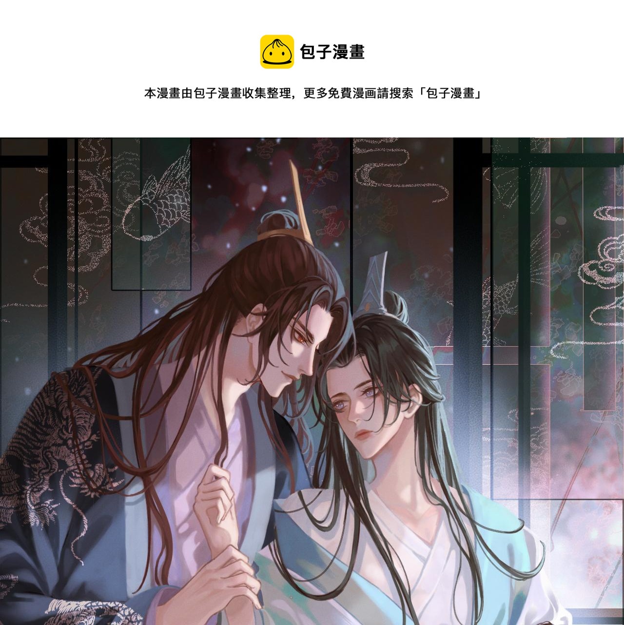 第38话 花魁竟然是&hellip;&hellip;(1/2)-第40话