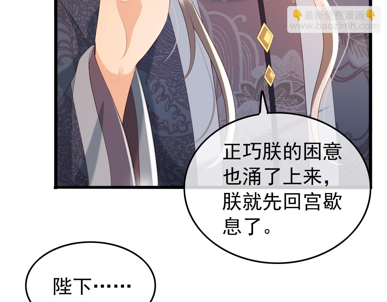 第38话 花魁竟然是&hellip;&hellip;(1/2)-第40话
