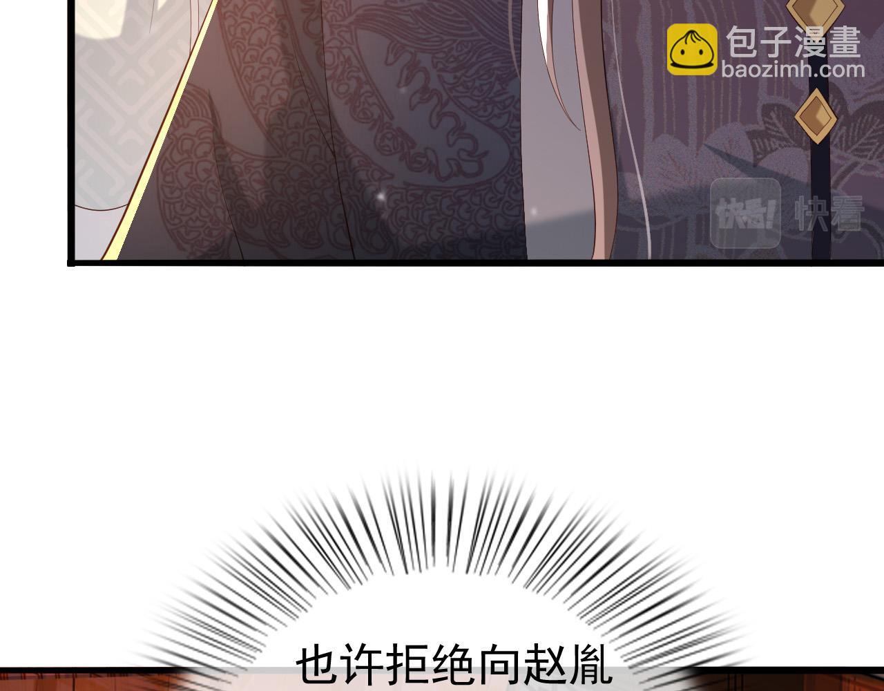 第38话 花魁竟然是&hellip;&hellip;(1/2)-第40话