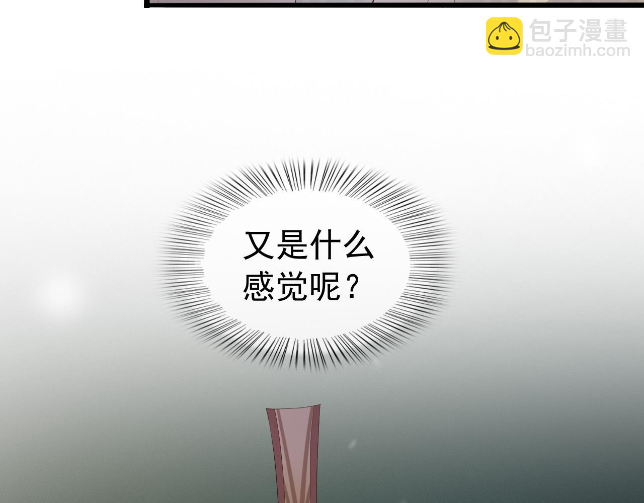 第38话 花魁竟然是&hellip;&hellip;(1/2)-第40话