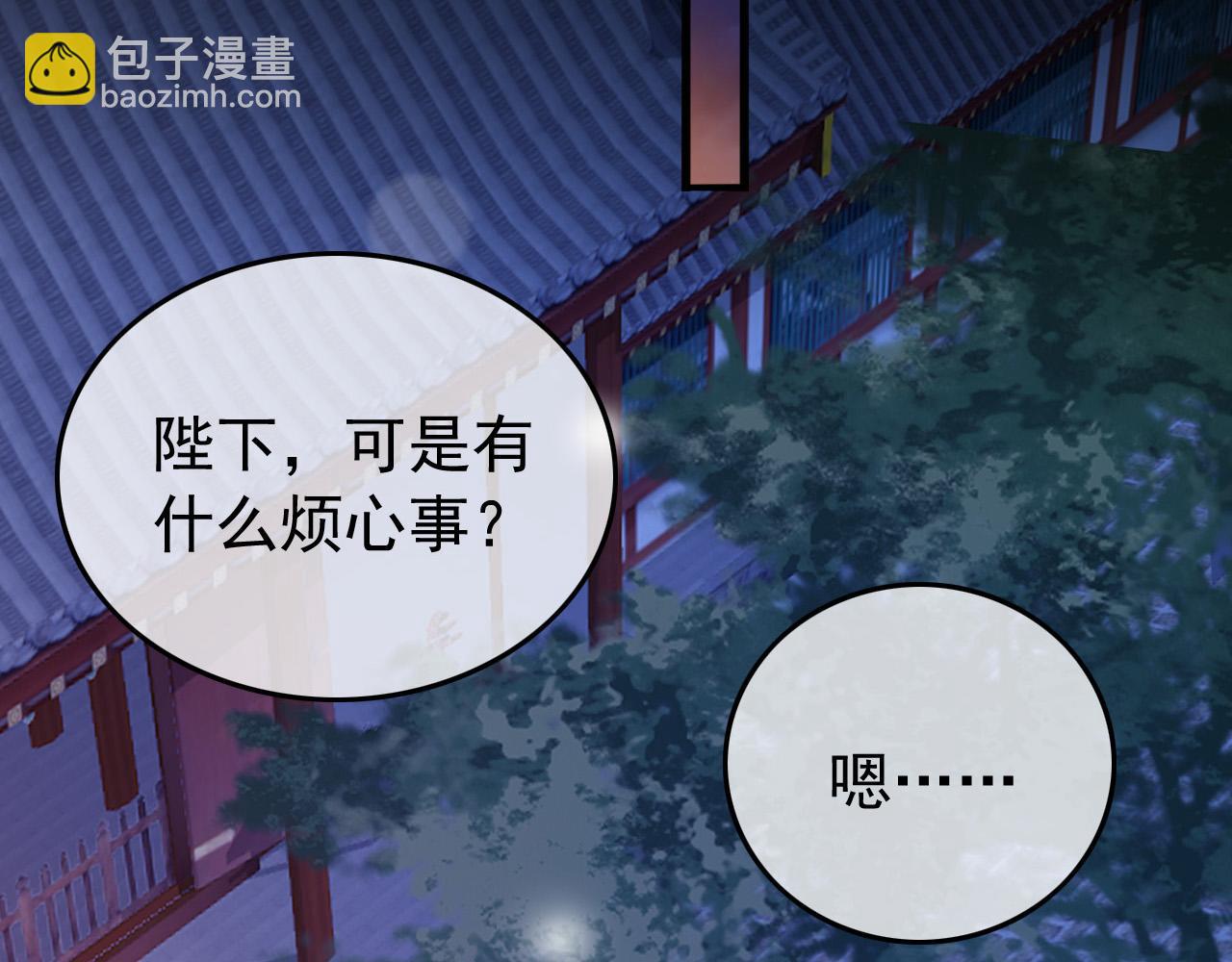第38话 花魁竟然是&hellip;&hellip;(1/2)-第40话