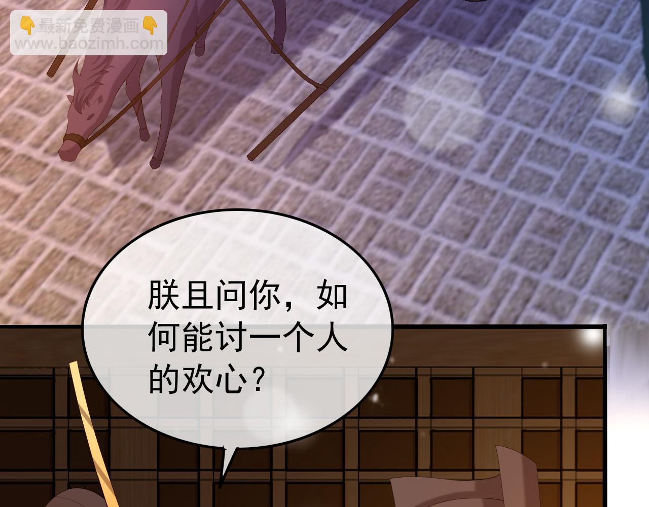 第38话 花魁竟然是&hellip;&hellip;(1/2)-第40话