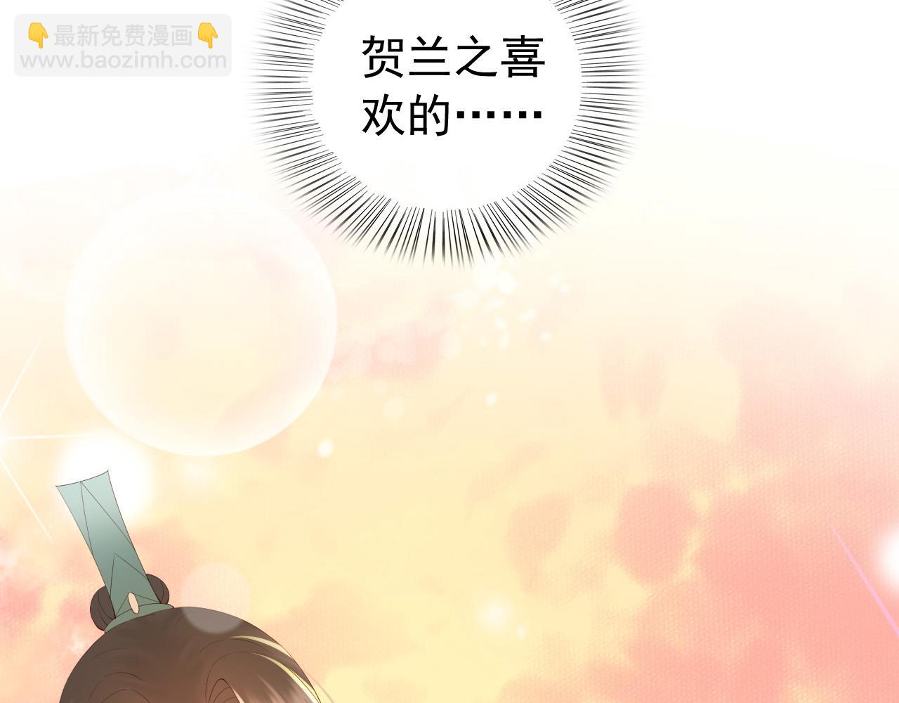 第38话 花魁竟然是&hellip;&hellip;(1/2)-第40话