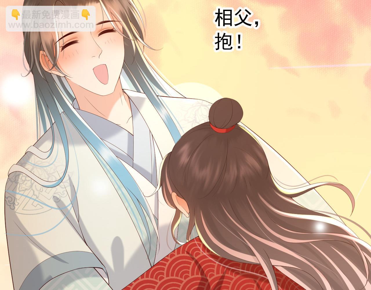 第38话 花魁竟然是&hellip;&hellip;(1/2)-第40话