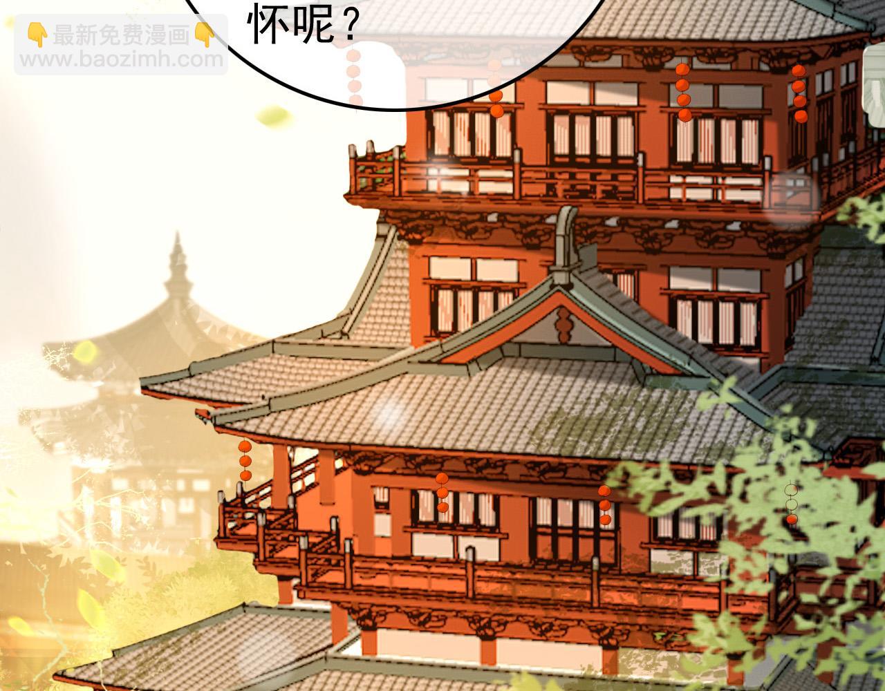 第38话 花魁竟然是&hellip;&hellip;(1/2)-第40话
