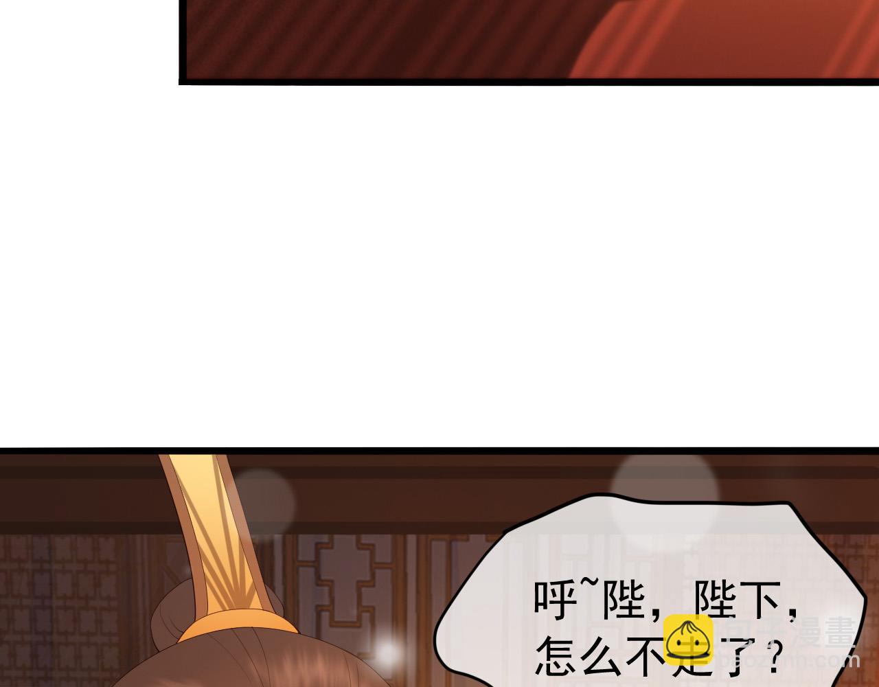 第40话 你怎么受伤了(1/2)-第42话
