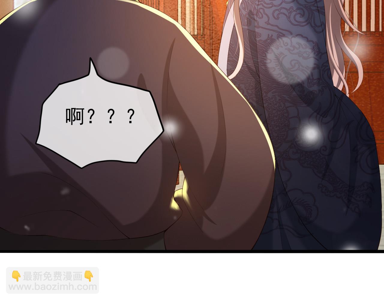 第40话 你怎么受伤了(1/2)-第42话