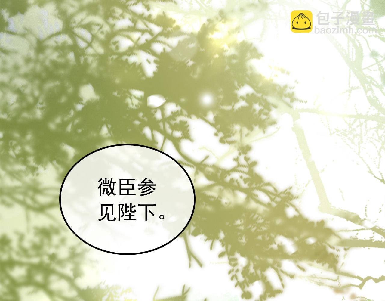 第40话 你怎么受伤了(1/2)-第42话