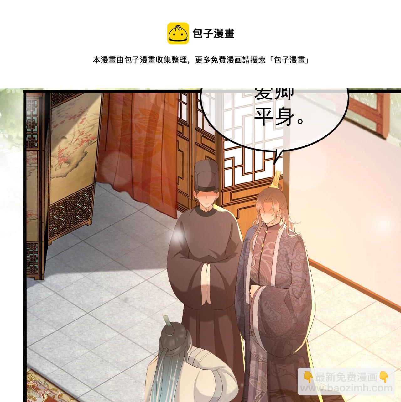 第40话 你怎么受伤了(1/2)-第42话
