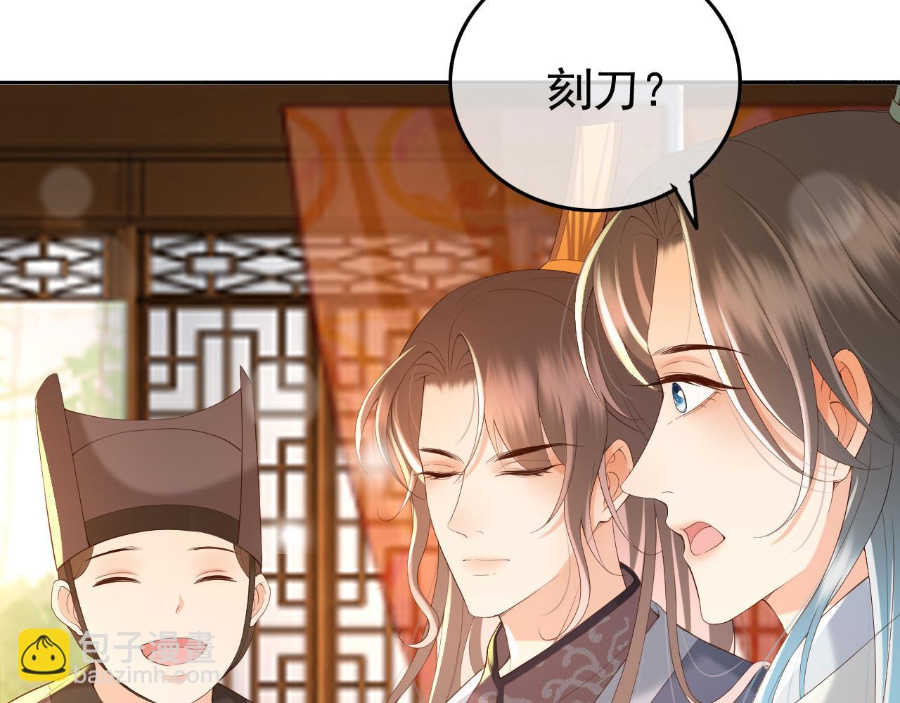 第40话 你怎么受伤了(1/2)-第42话