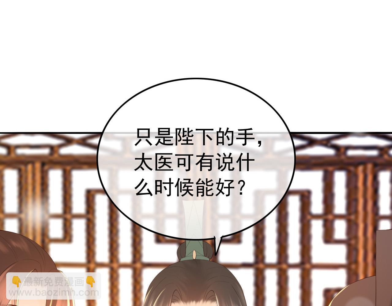 第40话 你怎么受伤了(1/2)-第42话