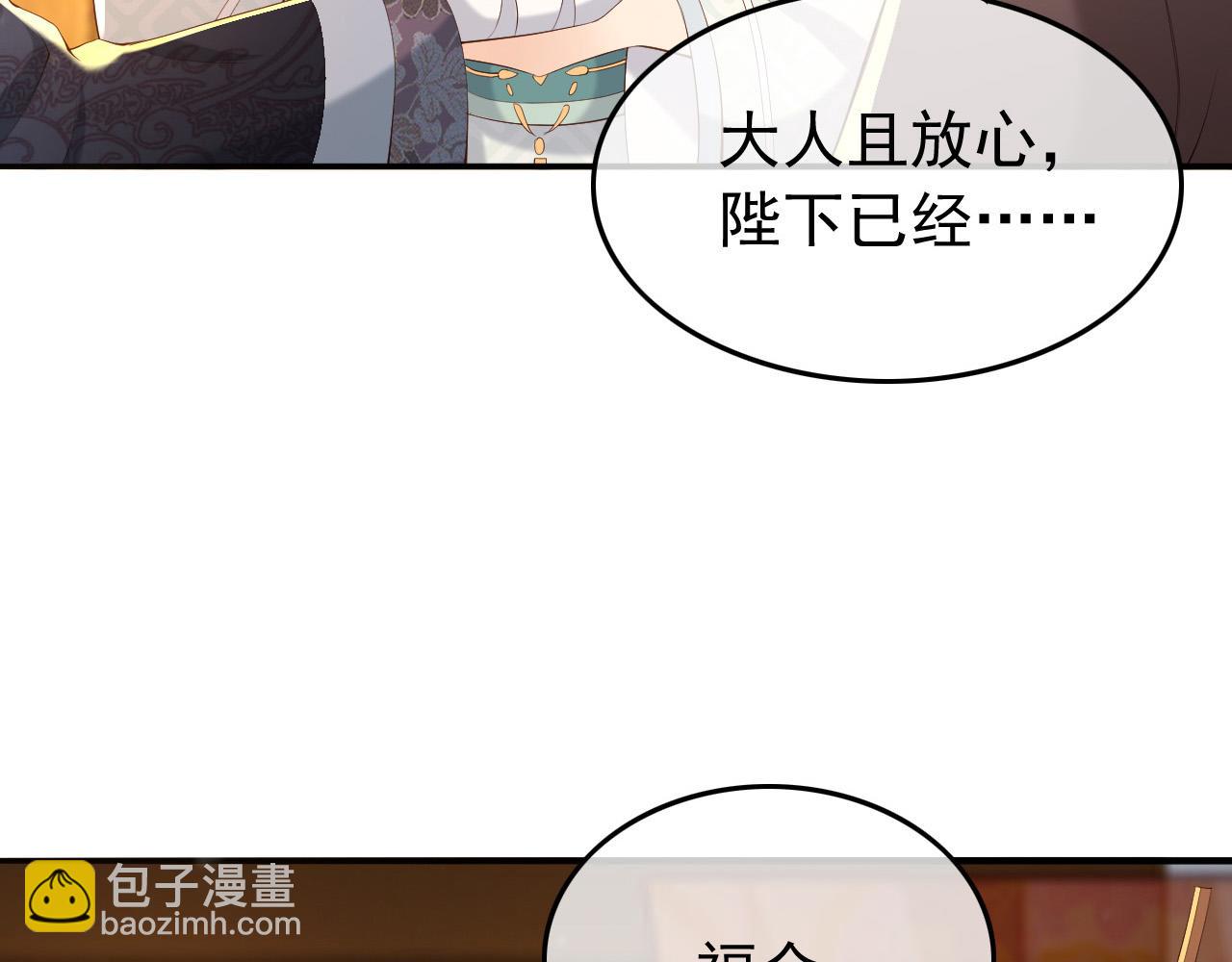 第40话 你怎么受伤了(1/2)-第42话