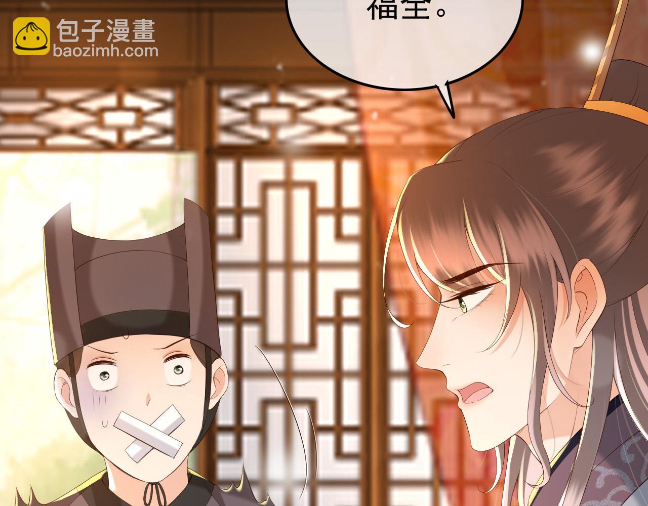第40话 你怎么受伤了(1/2)-第42话