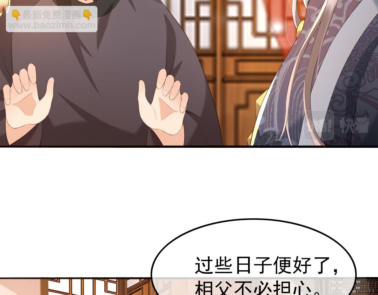 第40话 你怎么受伤了(1/2)-第42话
