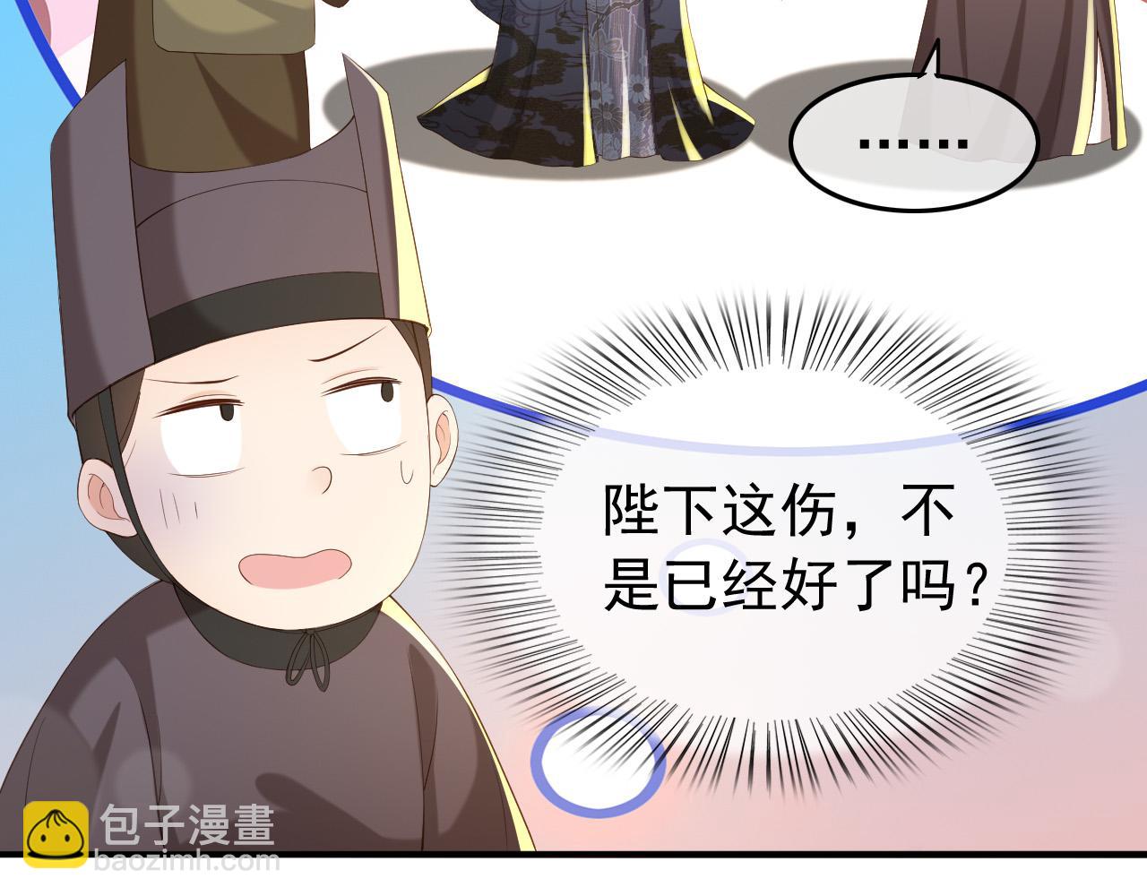 第40话 你怎么受伤了(1/2)-第42话