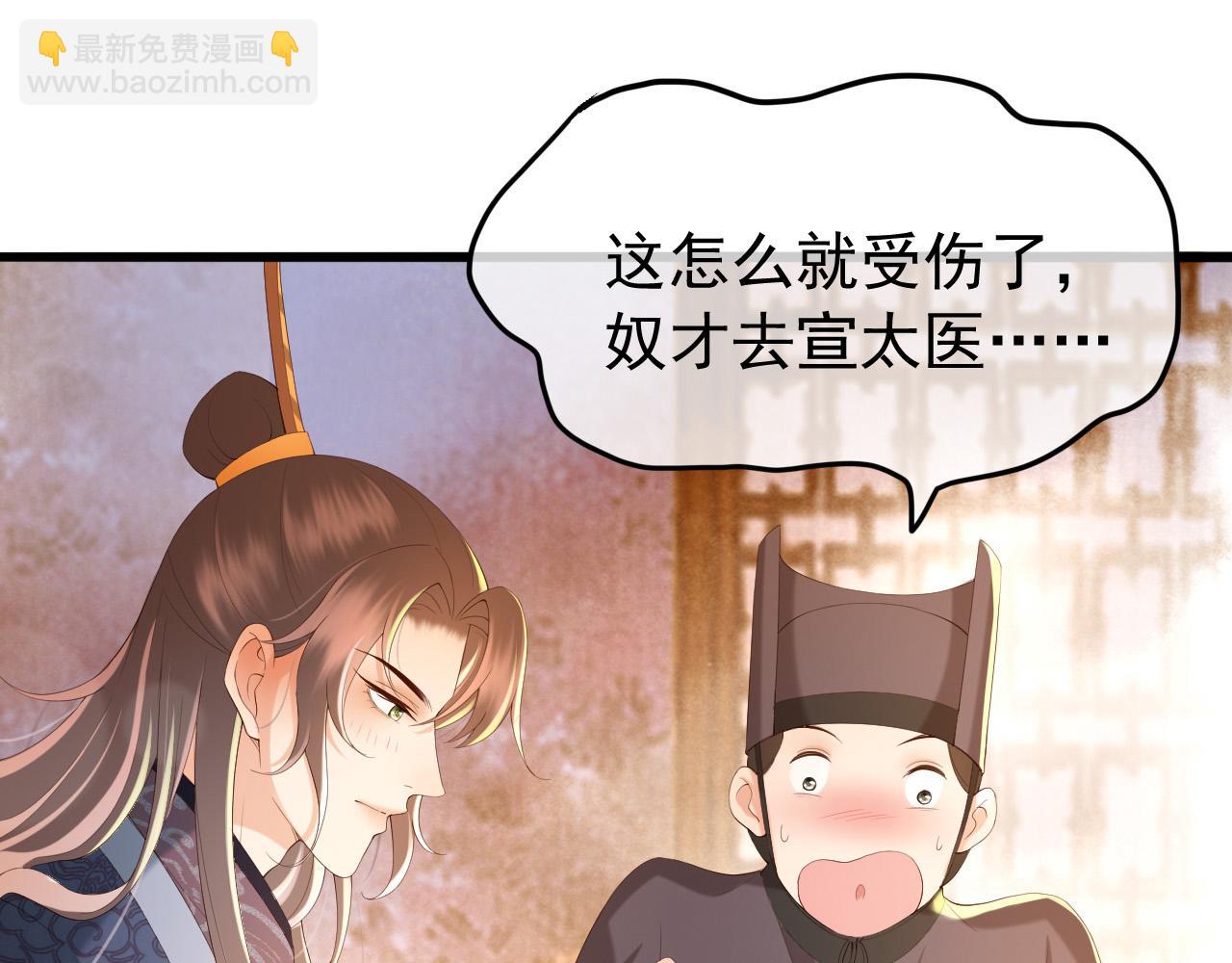 第40话 你怎么受伤了(1/2)-第42话