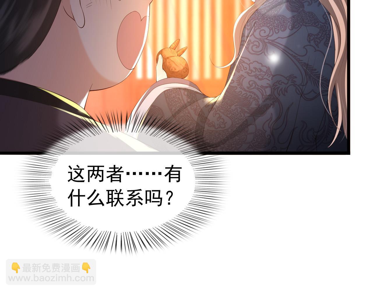 第40话 你怎么受伤了(1/2)-第42话
