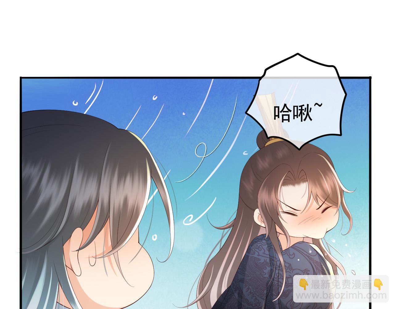 第42话 上到床上(1/2)-第44话