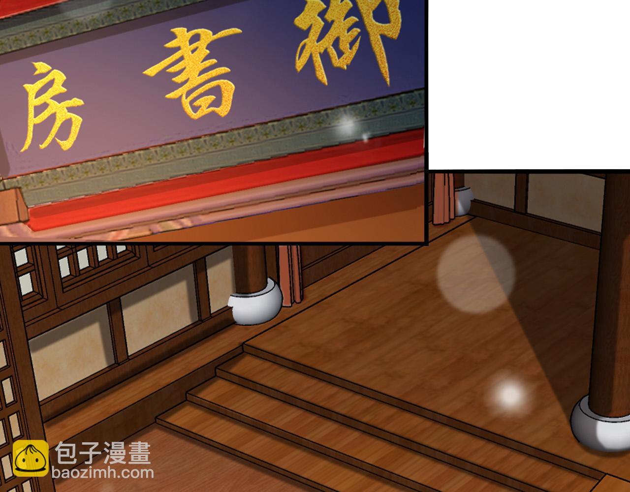 第42话 上到床上(1/2)-第44话