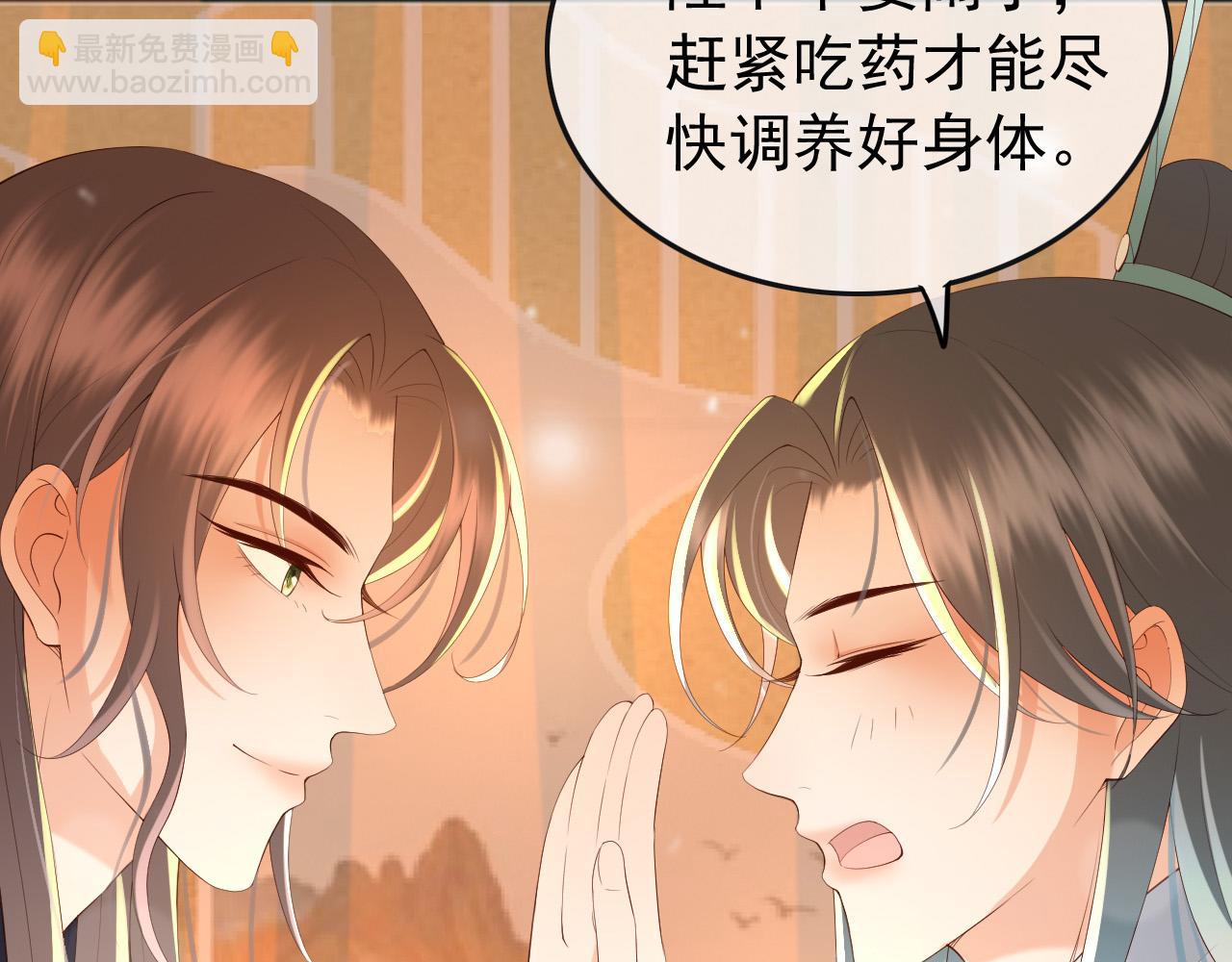 第44话 与我共度余生(1/2)-第46话