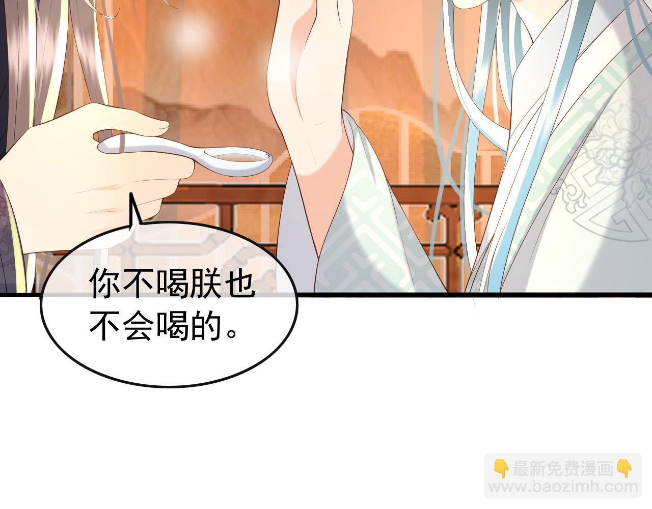 第44话 与我共度余生(1/2)-第46话
