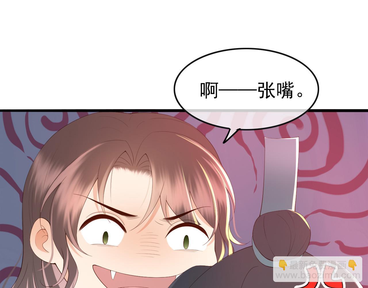 第44话 与我共度余生(1/2)-第46话