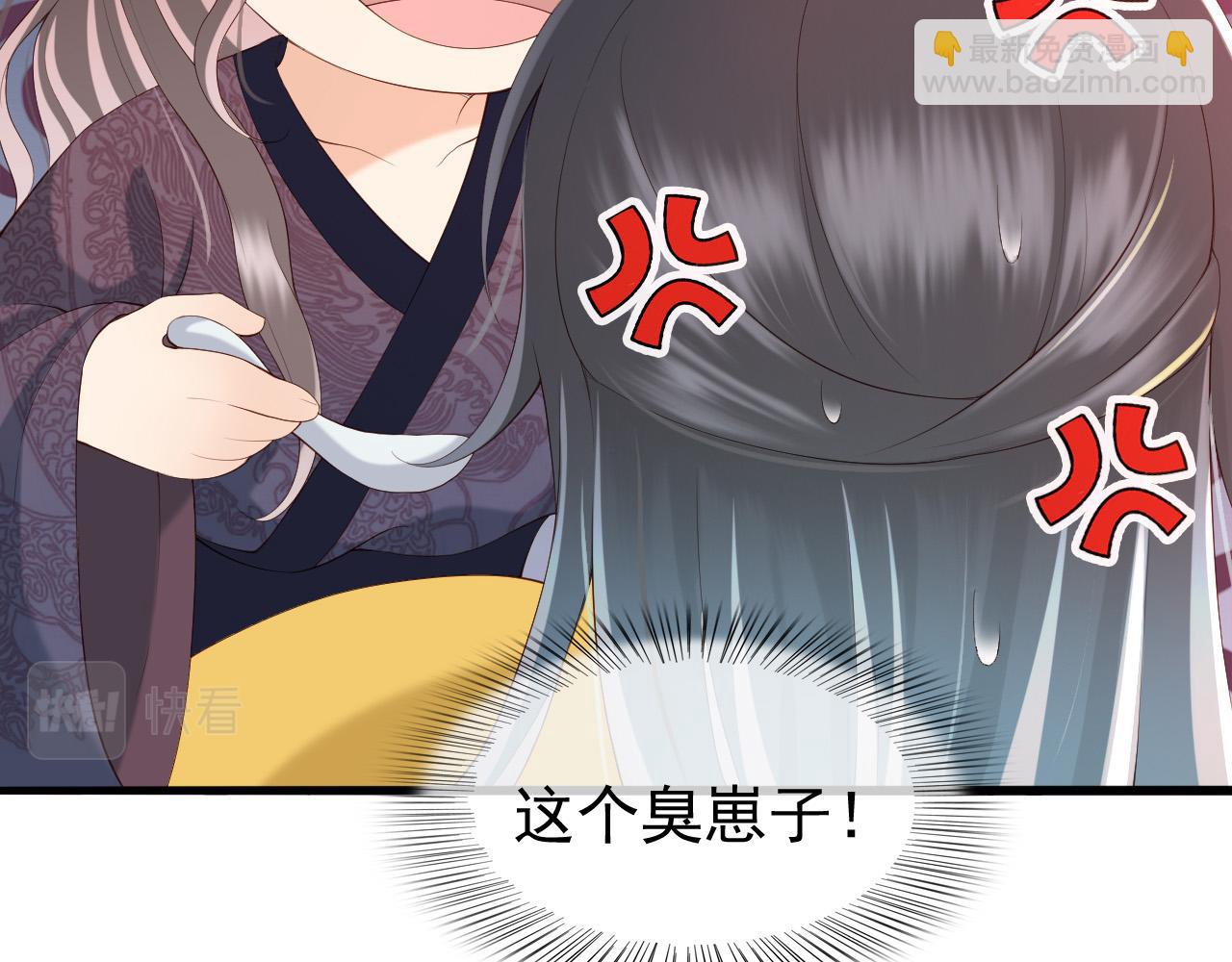第44话 与我共度余生(1/2)-第46话
