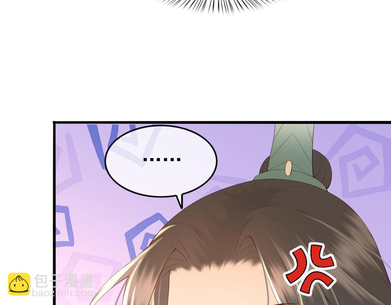 第44话 与我共度余生(1/2)-第46话