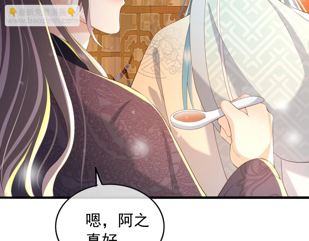 第44话 与我共度余生(1/2)-第46话