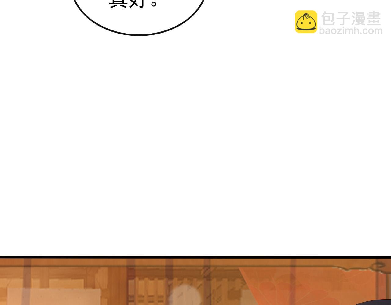 第44话 与我共度余生(1/2)-第46话