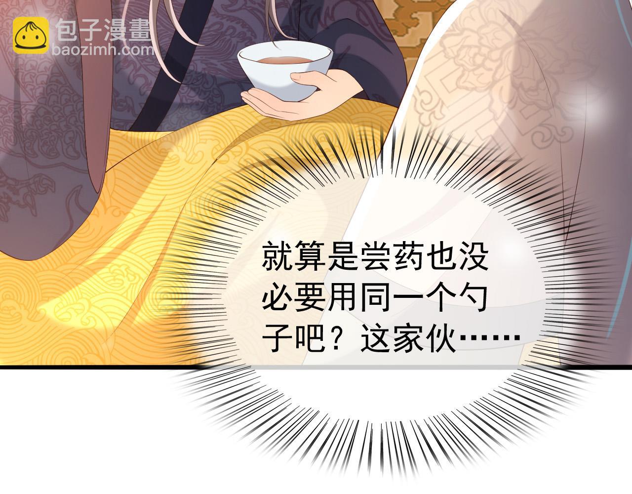 第44话 与我共度余生(1/2)-第46话