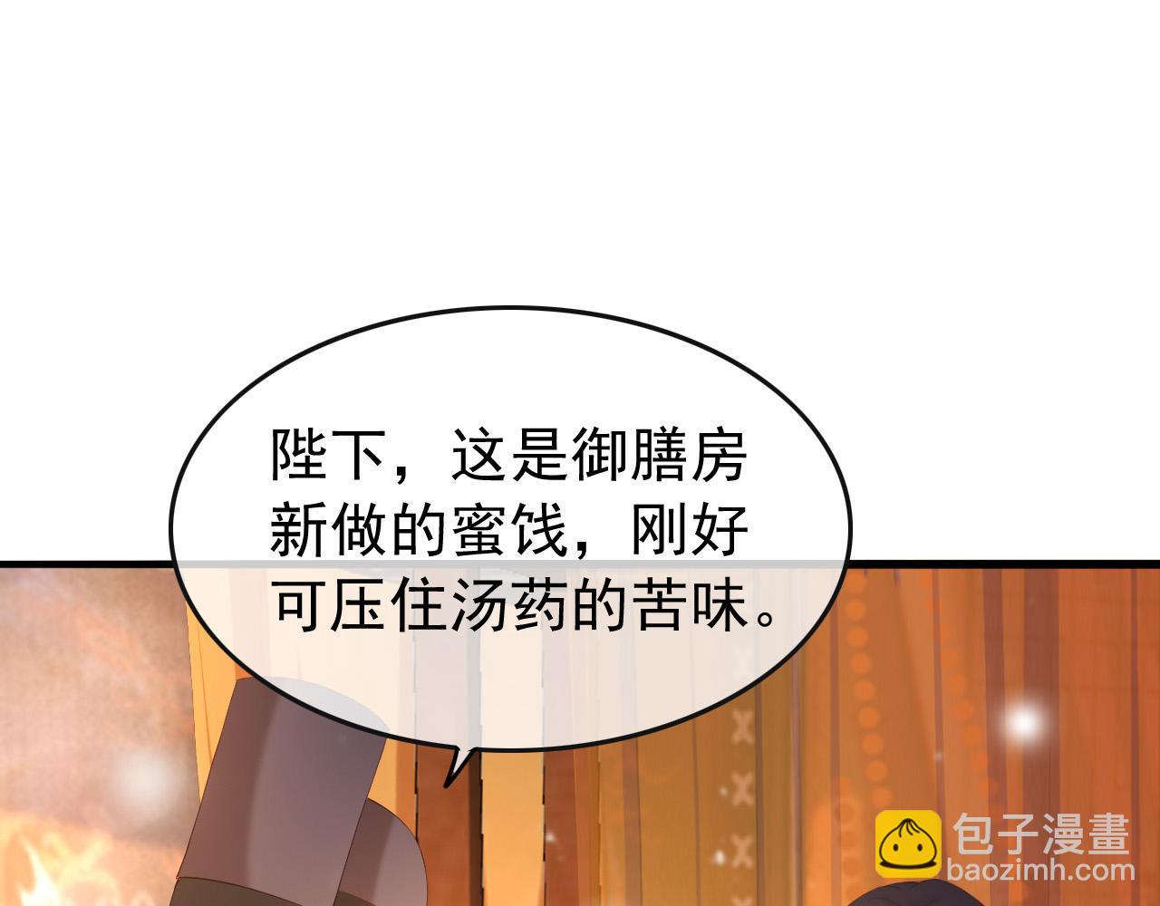 第44话 与我共度余生(1/2)-第46话
