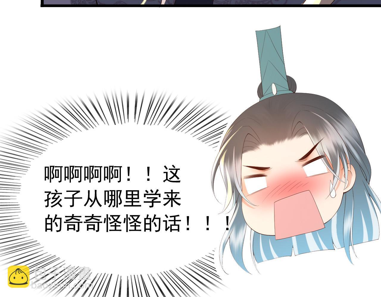第44话 与我共度余生(1/2)-第46话