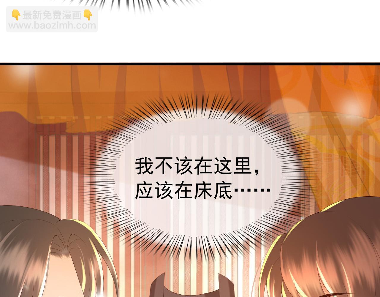 第44话 与我共度余生(1/2)-第46话