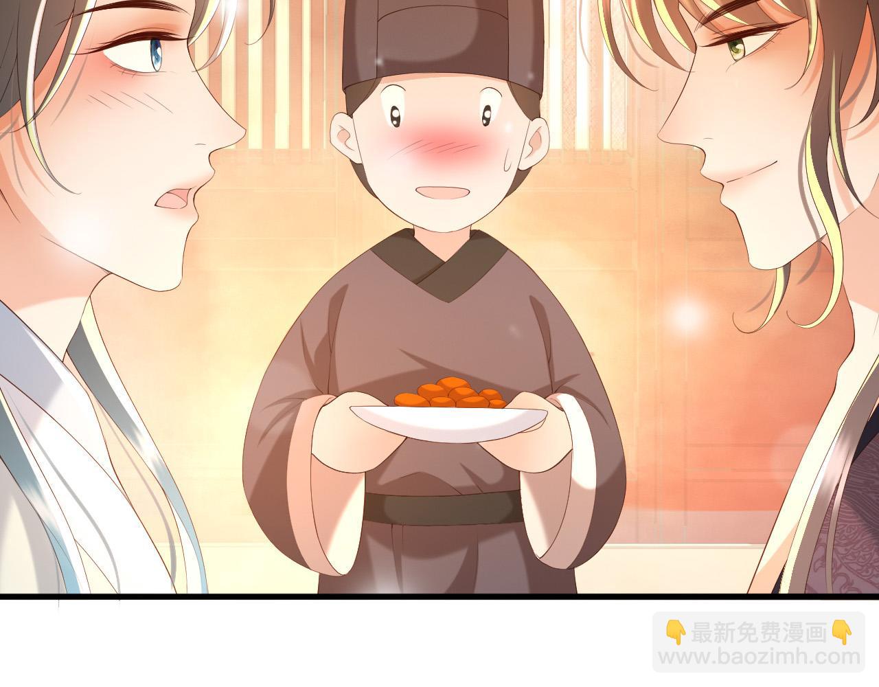 第44话 与我共度余生(1/2)-第46话