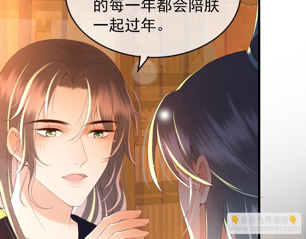 第44话 与我共度余生(1/2)-第46话