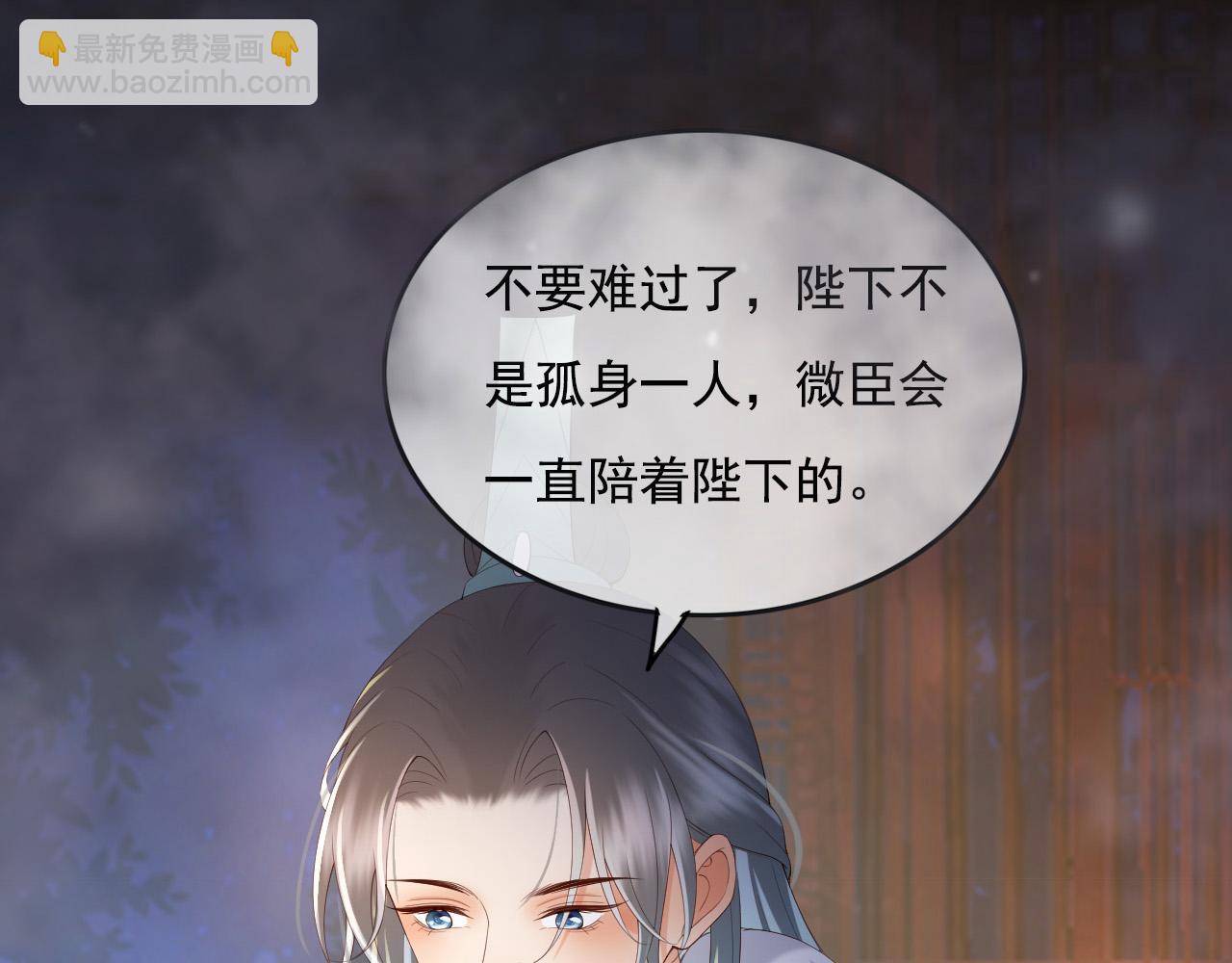 第44话 与我共度余生(1/2)-第46话