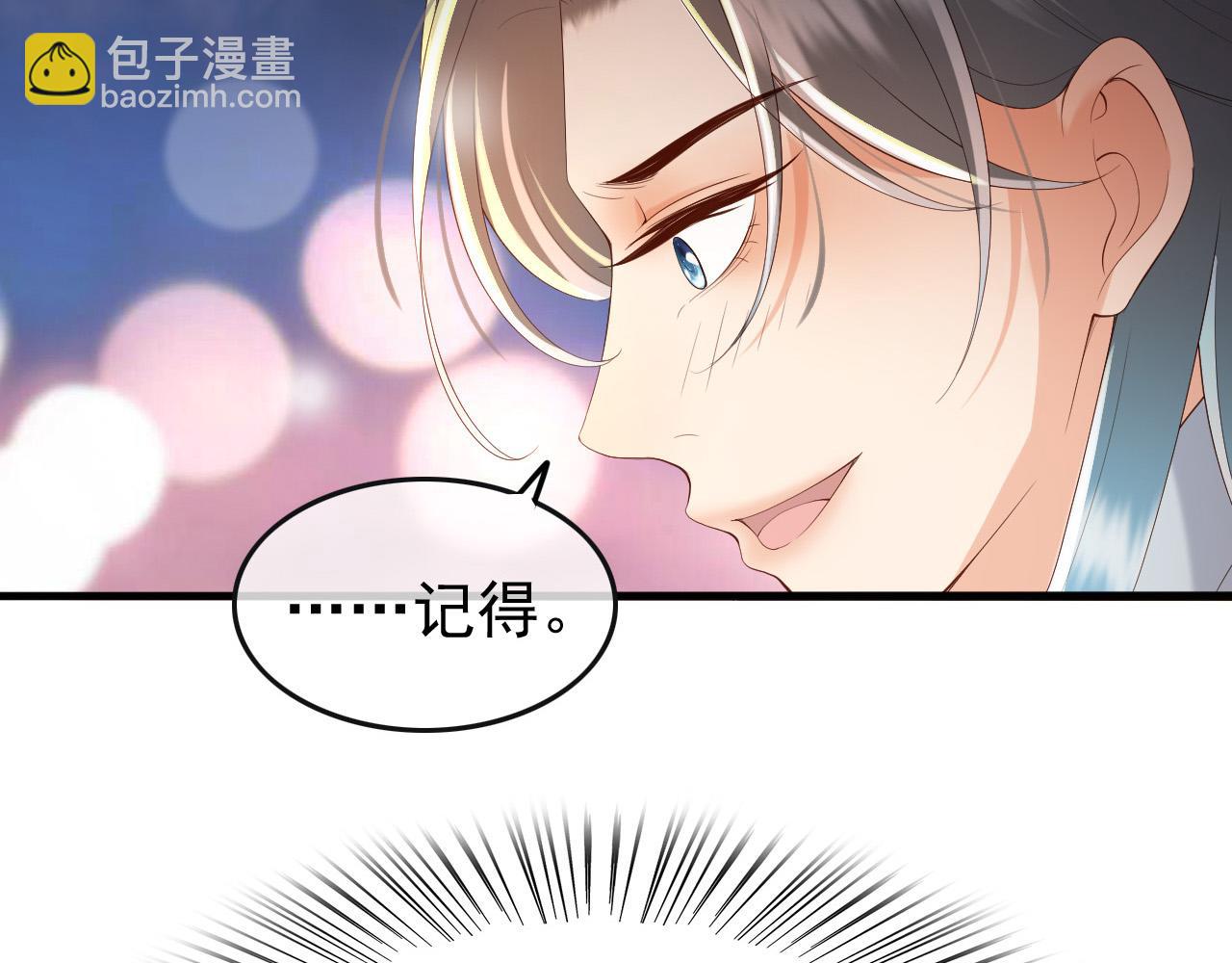 第44话 与我共度余生(1/2)-第46话