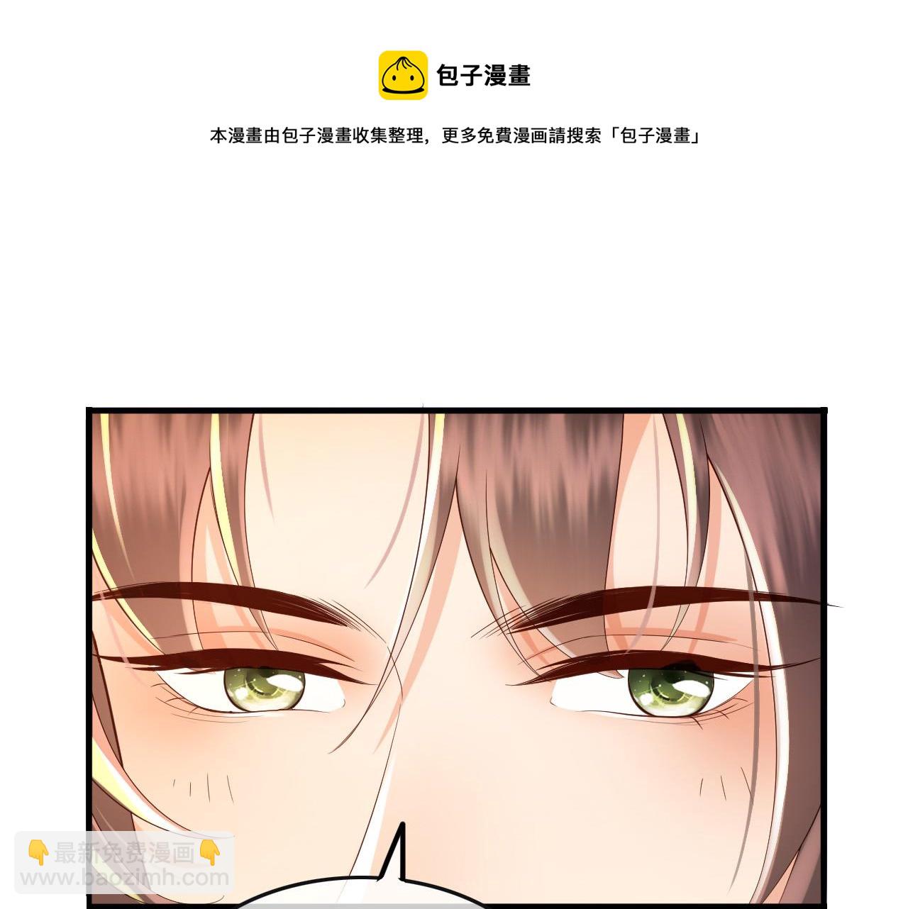 第44话 与我共度余生(1/2)-第46话